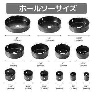 穴あけ 木工用 ホールソー 16点 セット 収...の詳細画像5