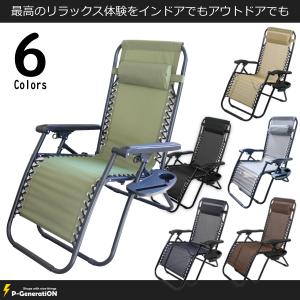 DesertFox リクライニングチェア キャンプ椅子 4way 仮眠 昼寝 4段階