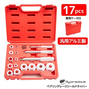 タイミングツール SST 特殊工具 タイミングベルト カムシャフト