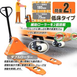 感謝セール!ハンドリフト 2000kg 2トン...の詳細画像1