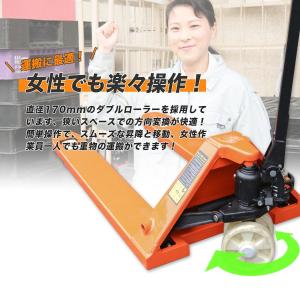 感謝セール!ハンドリフト 2000kg 2トン...の詳細画像2