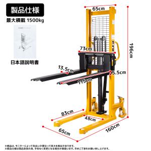 セール 1年安心保証 1500kg ハンドフォ...の詳細画像3