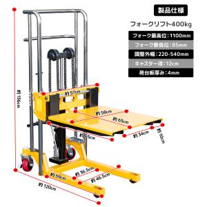 1台2WAY ハンドフォークリフト 最大積載4...の詳細画像4
