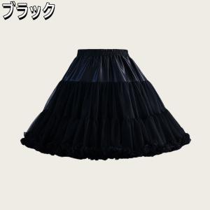 パニエ ロリータ 白 チュールスカート ホワイ...の詳細画像4