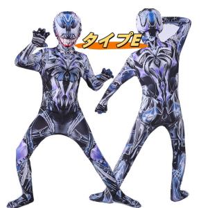 スパイダーマン コスプレ ブラックパンサー コ...の詳細画像5