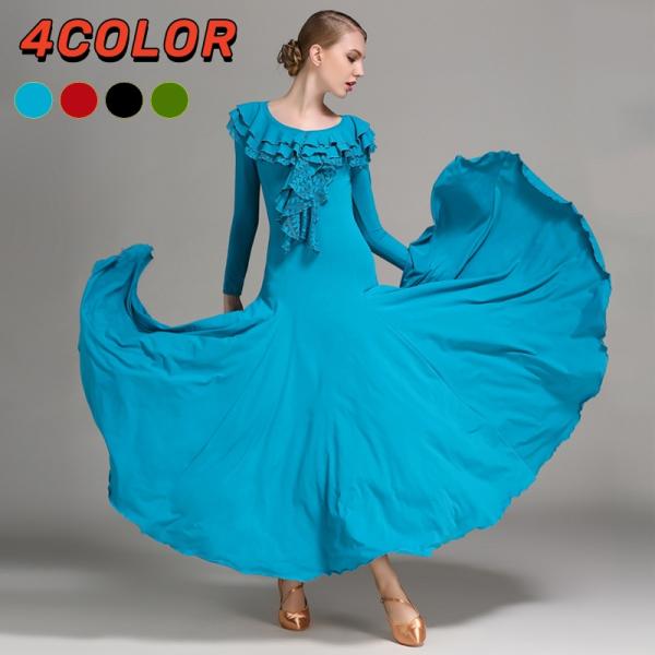 レースフリルネックライン モダンダンスドレス ワンピース 練習用ロングスカート フレアスカート 競技...