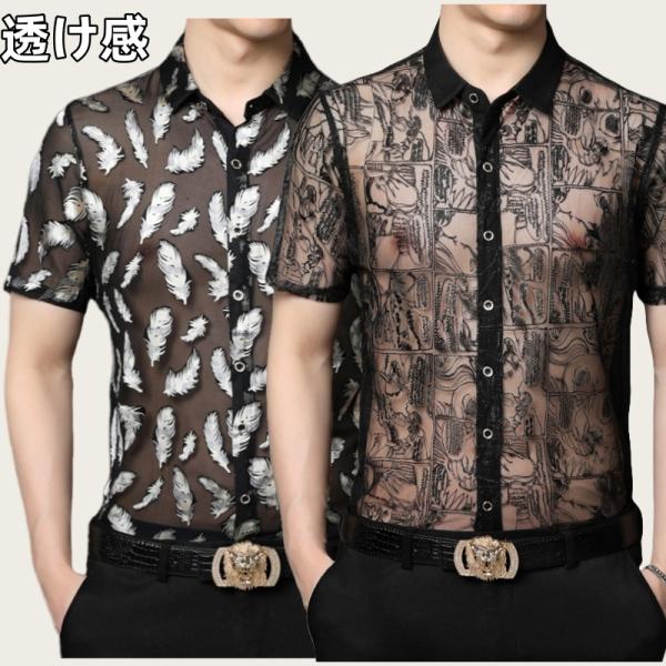 メンズ サマーシャツ 半袖シャツ 薄手 韓国風 ゆったり アイスシルク 涼感 トレンドファッション