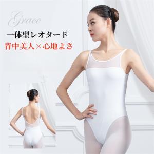 バレエ練習服 基礎トレーニング用 連体型バレエ...の詳細画像1