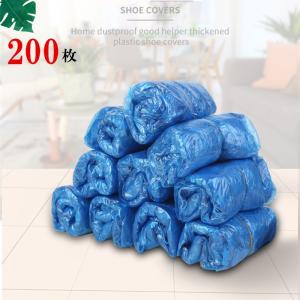 200枚セット 日常防護 使い捨てシューズカバー 防水 作業着
