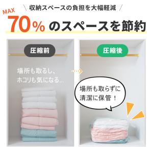 圧縮袋 ふとん 布団圧縮袋 立体 衣類 掃除機...の詳細画像3