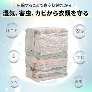 圧縮袋 ふとん 布団圧縮袋 立体 衣類 掃除機...の詳細画像4