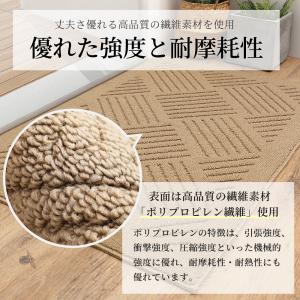 玄関マット 屋外 泥落とし 室内 洗える 大き...の詳細画像3