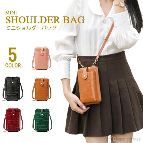 ショルダーバッグ スマホポーチ レディース スマホショルダー スマホポシェット スマホポケット小銭入...