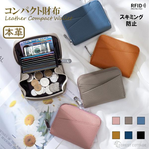 ミニ財布 本革 牛革 レディース カードケース カード入れ ミニウォレット コンパクト 小さい財布 ...