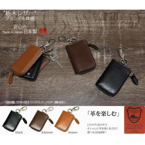 美品 GANZO ガンゾ 59074-76 AVON エイボン ラウンドファスナー キー