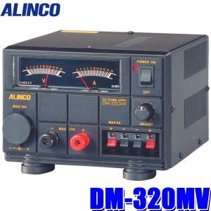 #2814　安定化電源　アルインコ　ALINCO　ⅮＭ－３４０ＭＶ ALINCO アルインコ DM-340MV 無線機器用安定化電源器 : インカム