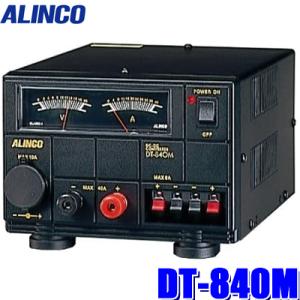 ALINCO（アルインコ） DM-340MV Max35A 安定化電源器(AC100V→DC12V