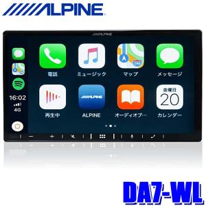 カロッツェリア DMH-SZ700 パイオニア 6.8型モニター内蔵apple CarPlay