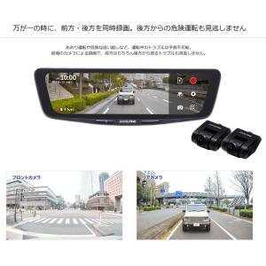 DVR-DM1000A2-IC ALPINE ...の詳細画像3