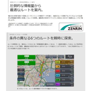 【2026年モデル】最新地図(2025年度版)...の詳細画像4