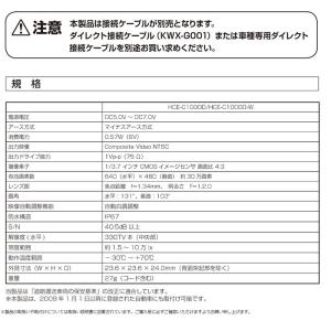 HCE-C1000D ALPINE アルパイン...の詳細画像4