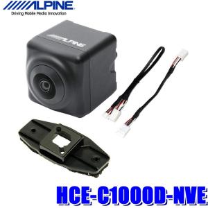 HCE-C1000D-NVE アルパイン 80系ヴォクシー/エスクァイア/ノア専用ダイレクト接続バックカメラ ブラック｜スカイドラゴンオートパーツストア