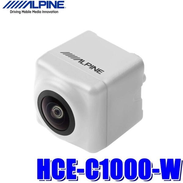HCE-C1000-W アルパイン 汎用RCA出力バックカメラ ホワイト