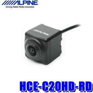 HCE-C20HD-RD アルパイン マルチビューバックカメラ ブラック｜skydragon