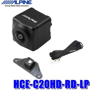 ALPINE（アルパイン） 【取寄商品】ALPINEアルパインHCE-C20HD-RD-HA