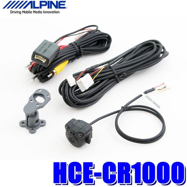 HCE-CR1000 アルパイン RCA接続汎用ルームカメラ ブラック