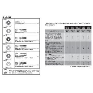 HCE-E109A アルパイン ALPINE ...の詳細画像2