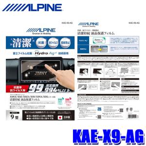 ALPINE（アルパイン） HCE-C2500FD アルパイン製ナビ専用マルチビュー