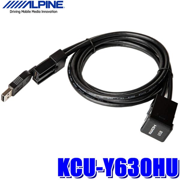 KCU-Y630HU アルパイン トヨタ車用スイッチパネル ビルトインUSB/HDMI接続ユニット ...