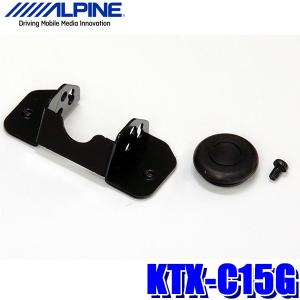 ALPINE（アルパイン） KWX-G001 バックビューカメラ用 ダイレクト接続