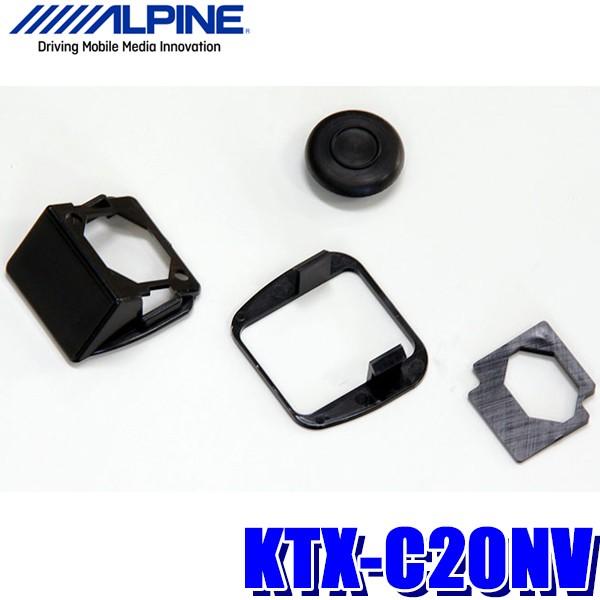 KTX-C20NV アルパイン 70系ヴォクシー/ノア専用 バックビューカメラ/マルチビューバックカ...