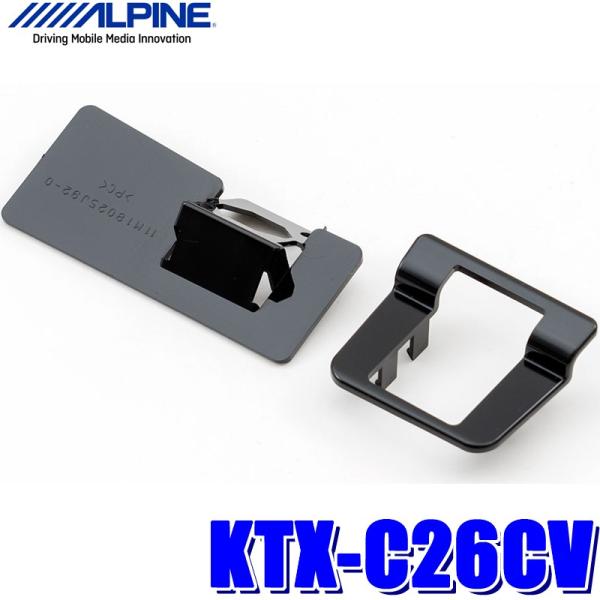 KTX-C26CV アルパイン E26系キャラバン専用 バックビューカメラパーフェクトフィット（バッ...