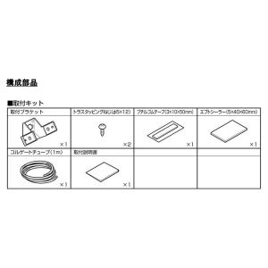 KTX-C64JI アルパイン スズキJB64...の詳細画像1