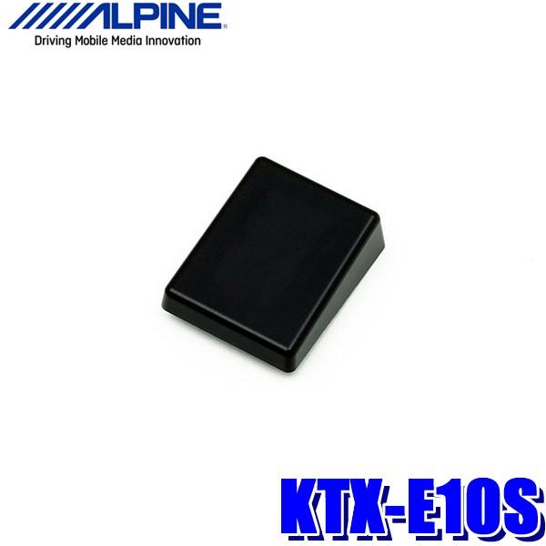 【メール便対応可】KTX-E10S ALPINE アルパイン 汎用ETCアンテナスペーサー