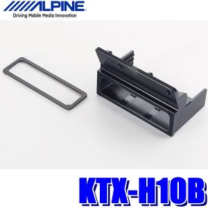 ALPINE（アルパイン） HCE-B120 ETC2.0車載器 アンテナ分離型 NX