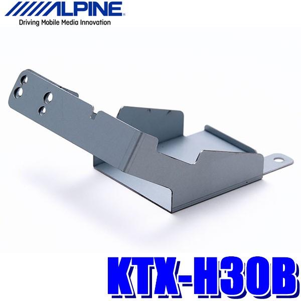 KTX-H30B アルパイン ETC車載器パーフェクトフィット ホンダ/JF1・JF2系N-BOX等