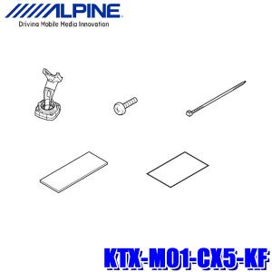 ALPINE（アルパイン） KTX-M01-LP-150 150系ランドクルーザープラド