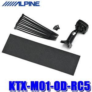 ALPINE（アルパイン） KTX-M01-AQ-NHP NHP系アクア専用 11.1型デジタル