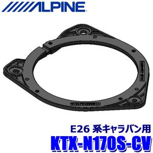 ALPINE Xシリーズ コアキシャルスピーカー Amazon.co.jp: アルパイン(ALPINE) 2ウェイスピーカー コアキシャル