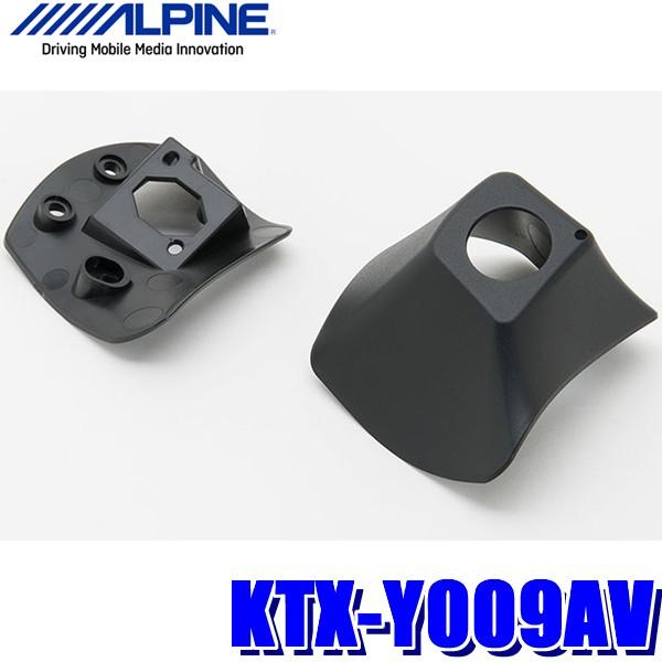 KTX-Y009AV アルパイン 30系アルファード/ヴェルファイア専用サイドビューカメラパーフェク...