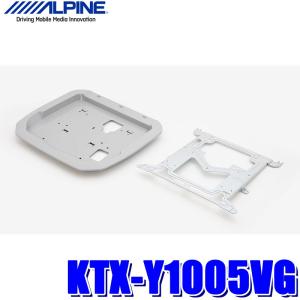 ALPINE（アルパイン） KTX-H1103BK JF3/JF4 N-BOXカスタム専用 10.2型