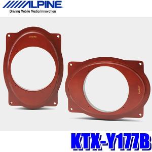 ALPINE プリウス(30系・H21/5〜H27/12)用 フロント/スピーカー