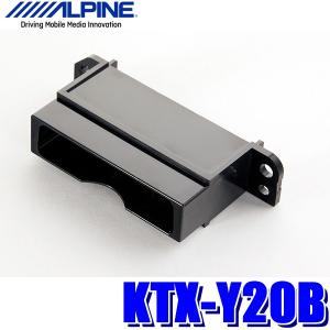 KTX-Y20B アルパイン ETC車載器パーフェクトフィット トヨタ・30系アルファード/ヴェルファイア・80系ノア/ヴォクシー等｜skydragon