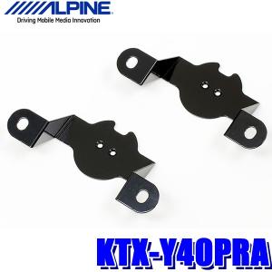 ALPINE（アルパイン） X3-180S-LUP-LP2 150系ランドクルーザープラド