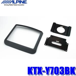 ハイエース　リアビジョン取付セット マッハワン】フリップダウンモニター取付キット 200系ハイエース