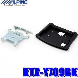 ALPINE（アルパイン） PXH9S-R-B 9.0型天井取付型リアビジョン